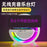 BT-3401 IllumiSound Wireless Speaker