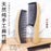 Eco-Friendly Bamboo Hair Styler - Static-Free