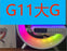 BT-3401 IllumiSound Wireless Speaker