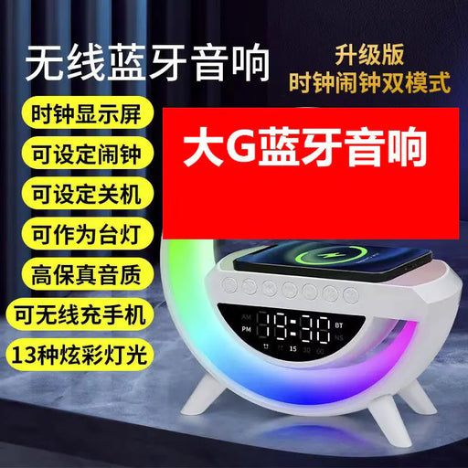 BT-3401 IllumiSound Wireless Speaker