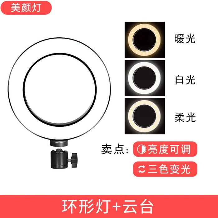 Streaming Pro 6-Inch Ring Light